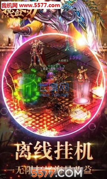 抖音热血之刃单职业 v1.56