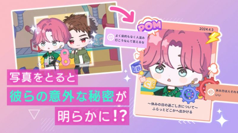 打破我的案子游戏中文版  v5.5.4