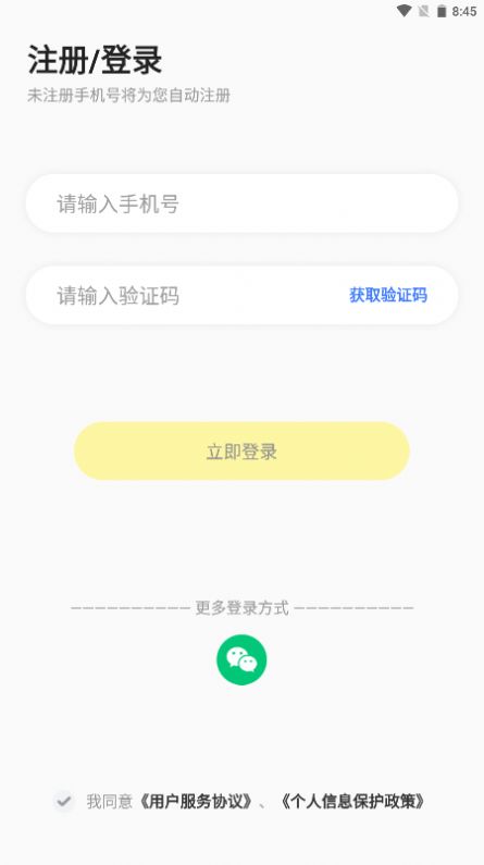 呱呱蜂乐园app手机版图片1
