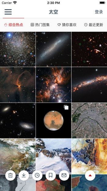 火酷美景图片  V 1.0.0