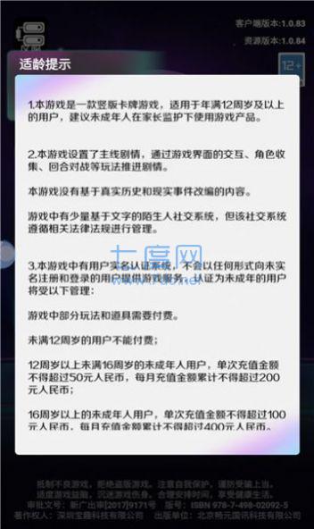 蒸汽波波西游手游