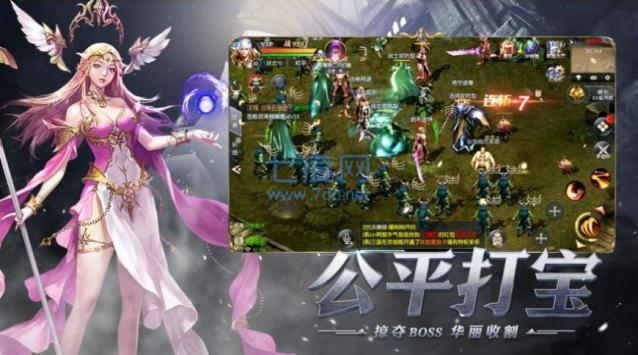 魔界大天使传说 v1.1.9