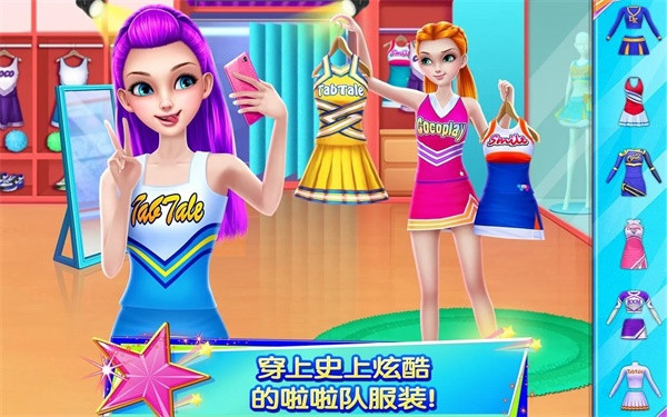 炫舞啦啦队完整版 v1.5.5