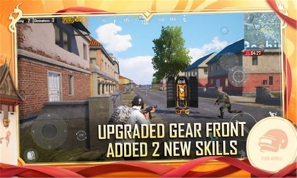 pubg国际版  v2.7.0