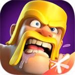 部落冲突破解版