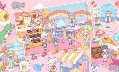 米卡镇幸福的一家游戏 v1.2 