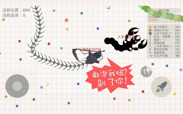 小蛇斗蜈蚣五毒破解版 无限金币破解