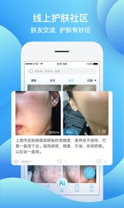 皮肤宝  v1.02
