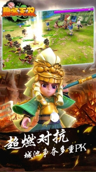 魔装无双ios版 v4.0.5