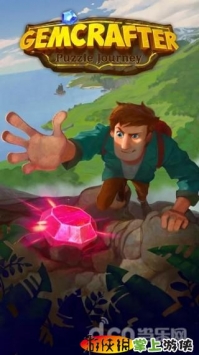 钻石矿工：解谜之旅 v3.2.5