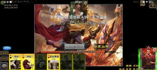 三国杀单机自制版  v4.1.7