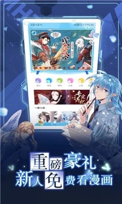 橙社漫画  v1.0.1