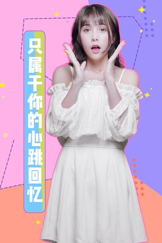 女神驾到安卓版手机游戏最新下载  v4.4.2