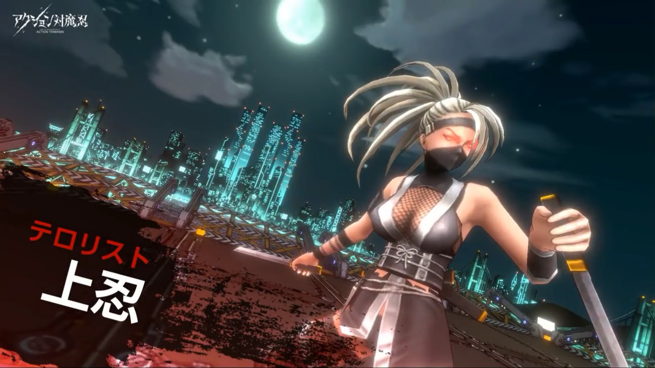 Action对魔忍 最新版 v3.1.0