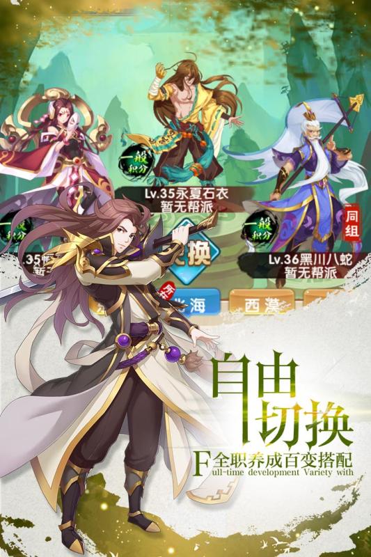 我欲封天之至尊归来 v3.2.5