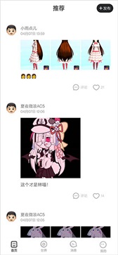 樱花迷你秀免费下 v1.0.0.4