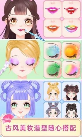 宫廷少女梦换装 v1.0.1