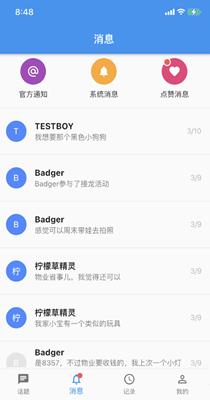 火鱼交友.png