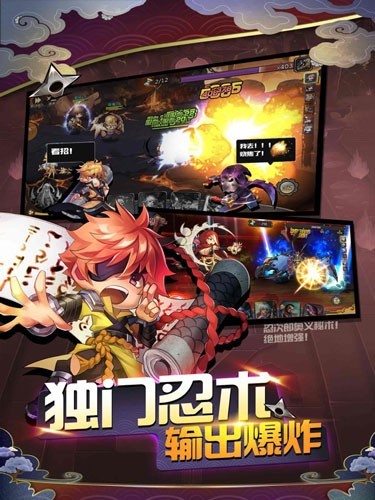 鬼影忍者2手游  V 1.0