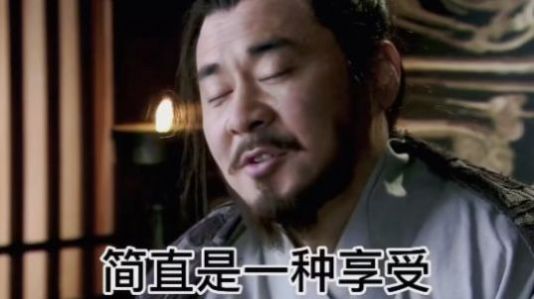 陈建斌跟你聊天如饮美酒表情包 v1.0