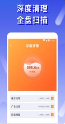 橙子WiFi v1.0.0