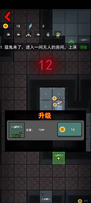 躺平发育破解版内置修改器