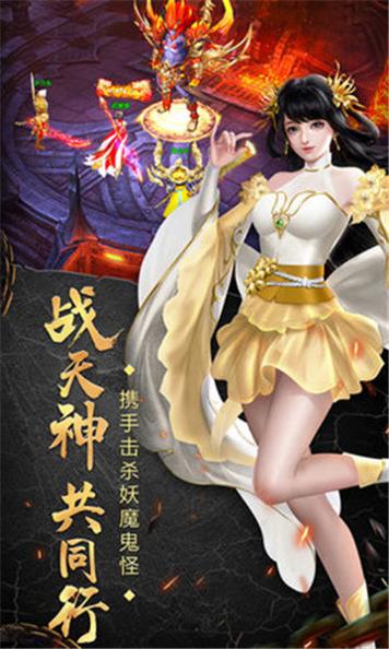 百战天下之斩鬼神官方版 v1.3