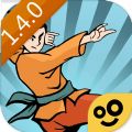 我也是大侠1.4.0免费金币钻石元宝最新版