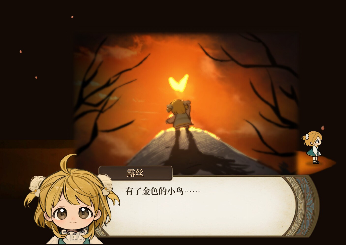 火山的女儿截图0