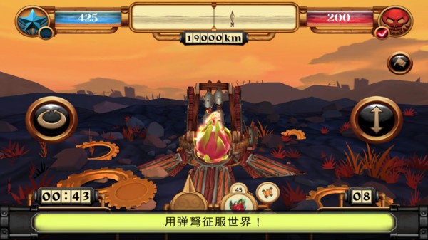 南瓜战役2020 2020-01-02 15:50