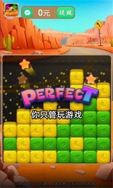 蔬菜大消除  v1.1.0