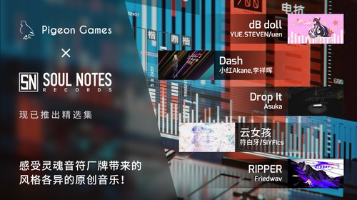 Phigros游戏  v1.0.0