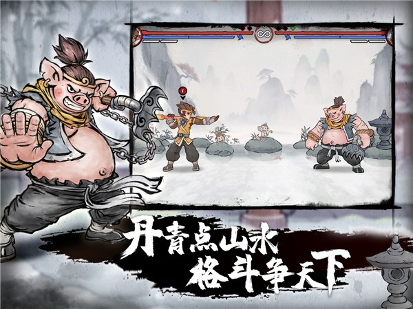 墨斗手机版  v1.7.7