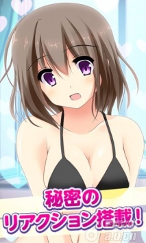 掀裙查电量：深津京香 汉化版  v1.33 v3.1.5