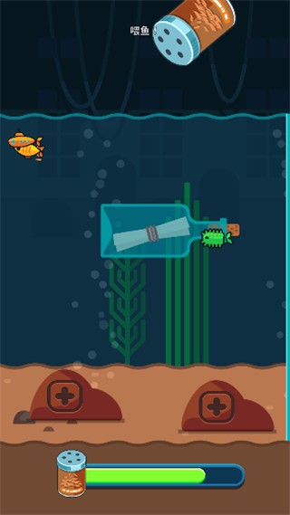 养鱼大亨安卓汉化版 v1.6.1