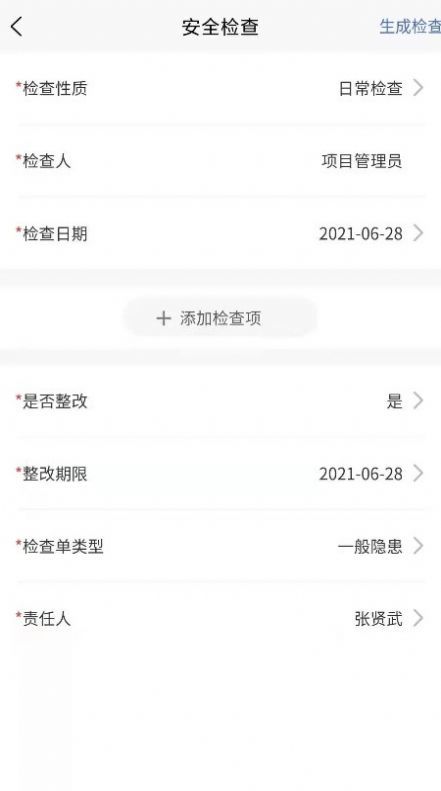 空调红外精灵遥控器 v1.1
