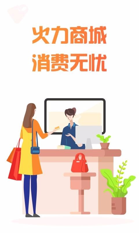 火力卡 2020-05-06 14:22