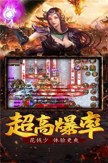 风峰传奇  v3.1.3