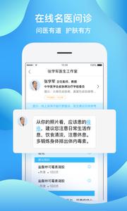 皮肤宝  v1.02