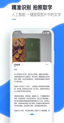 万能识图 v1.5.8