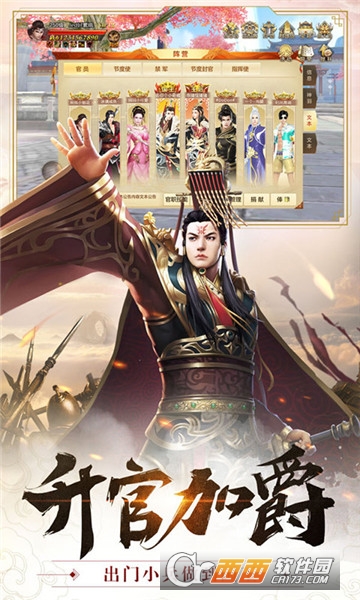 千军破手游官方版 v1.0.0 安卓版