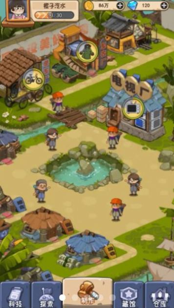 抖音一起造起来游戏最新安卓版  v4.3.3