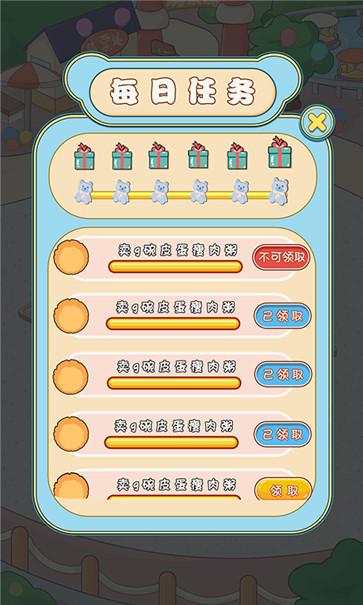 开心玩具店红包版  v1.0