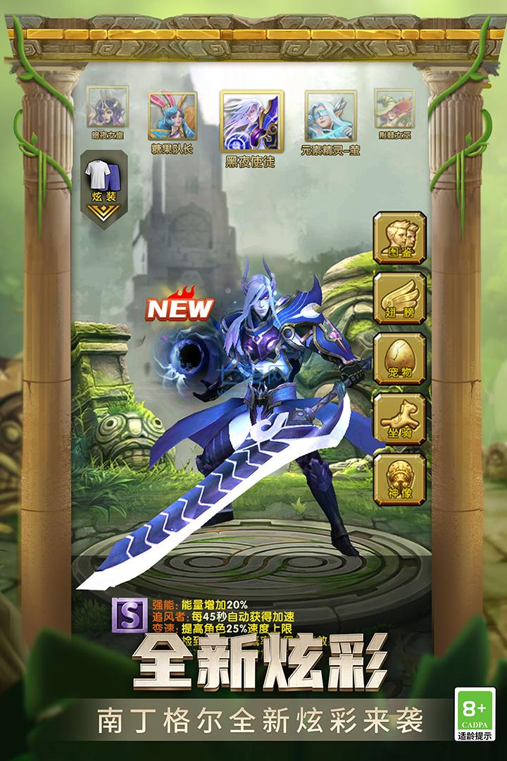 神庙逃亡2无限钻石版 6.6.0