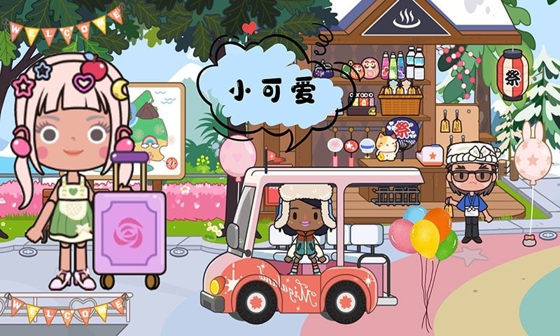 托卡乐园节日假期游戏官方版  v3.4.1