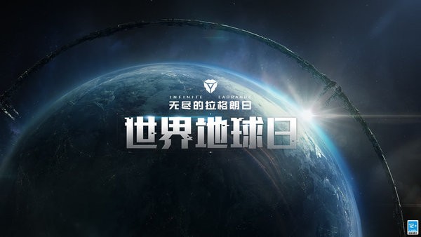 无尽的拉格朗日 v1.2.409472