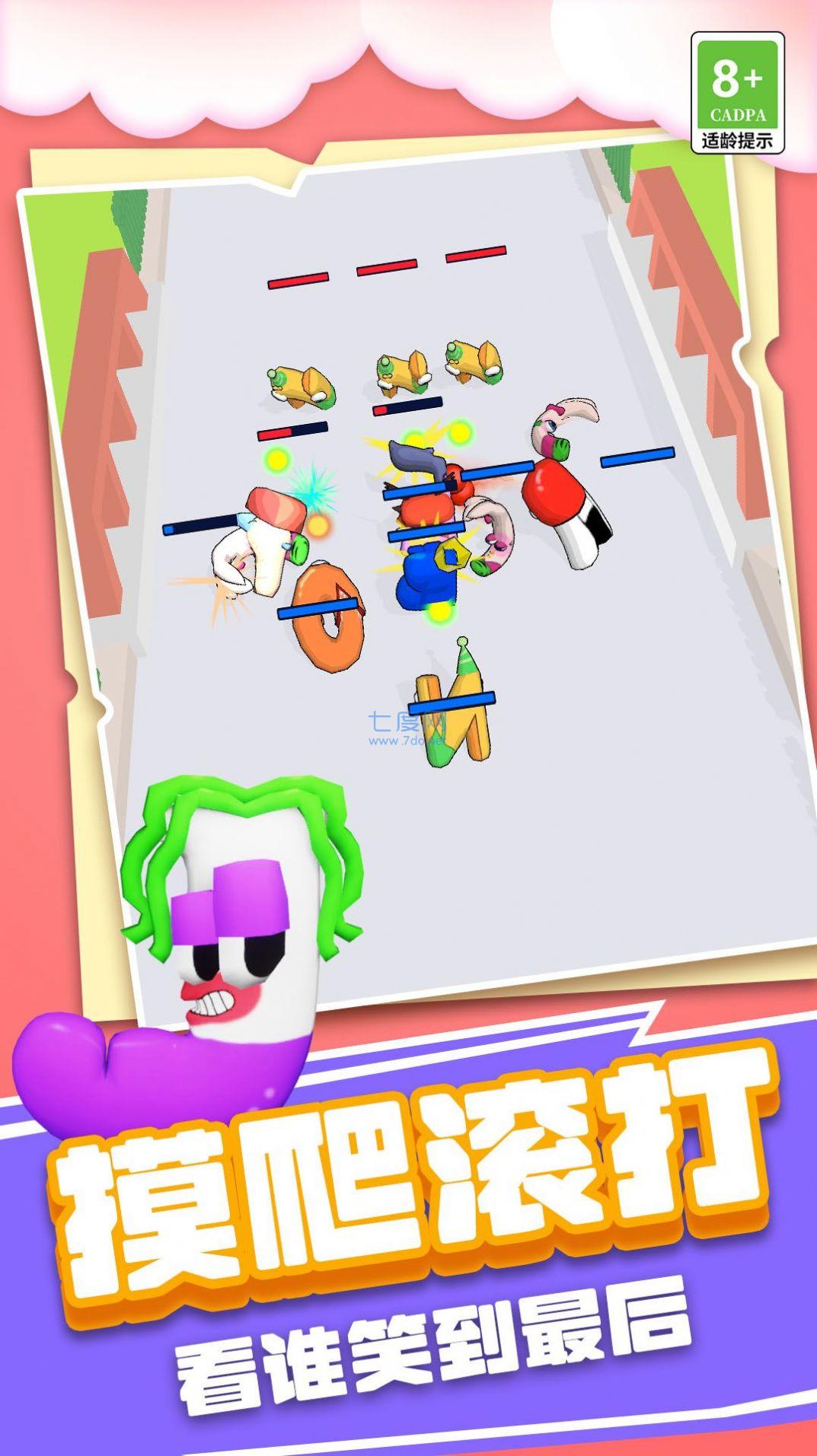 怪兽王国大战游戏 1.0.0228