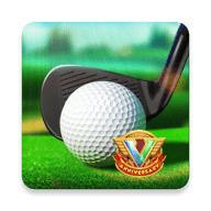 高尔夫对决国际服