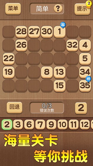 数列大挑战 2020-11-18 17:28