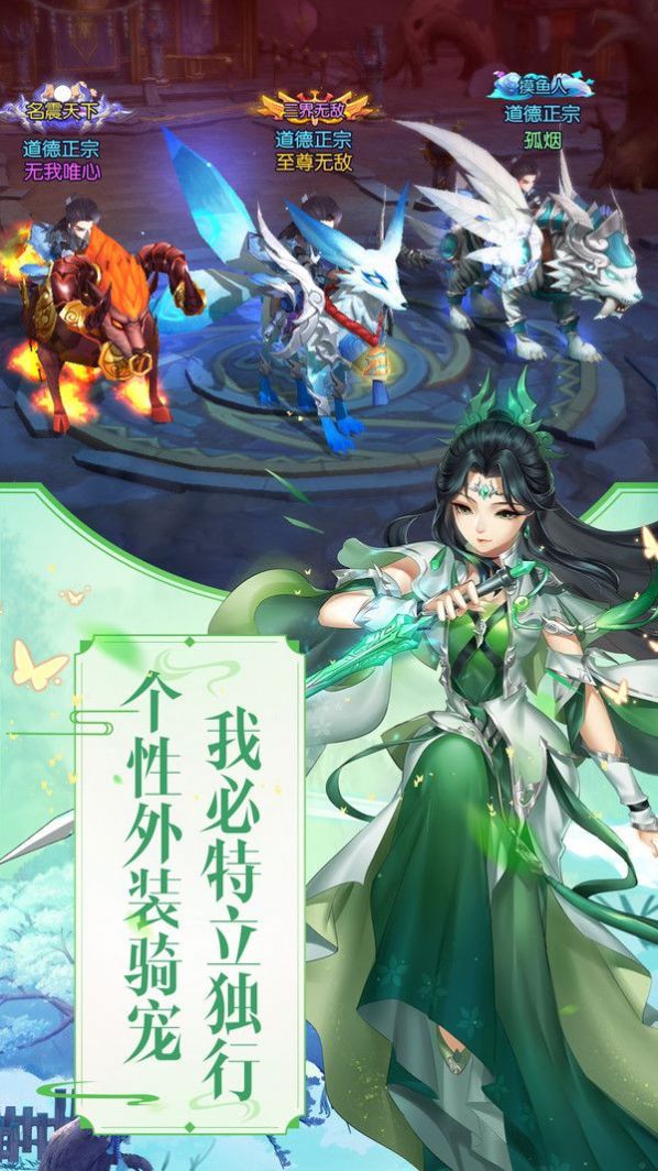 灵域修仙之赤焰凌霄手游官方最新版